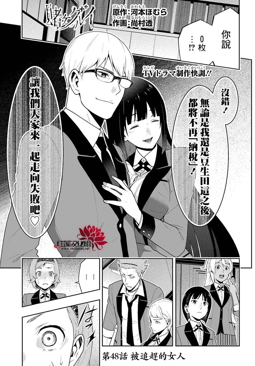 39话3