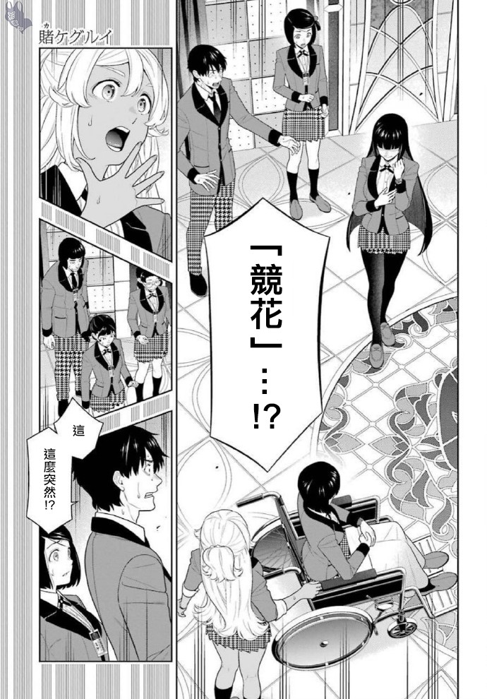 79话0