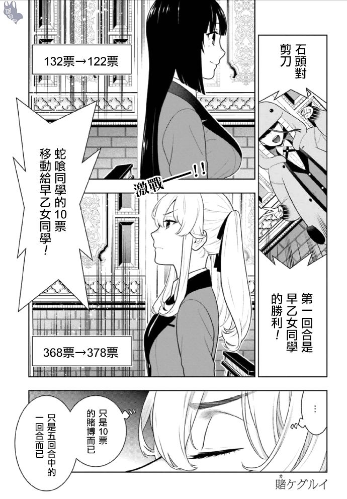 72话1