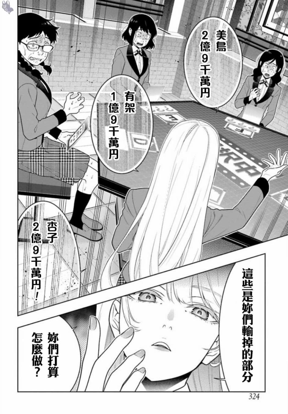 四格123