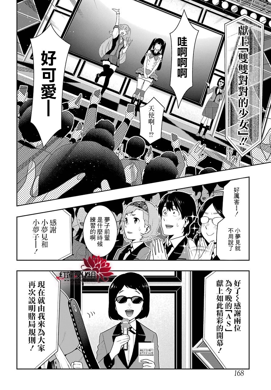 四格044