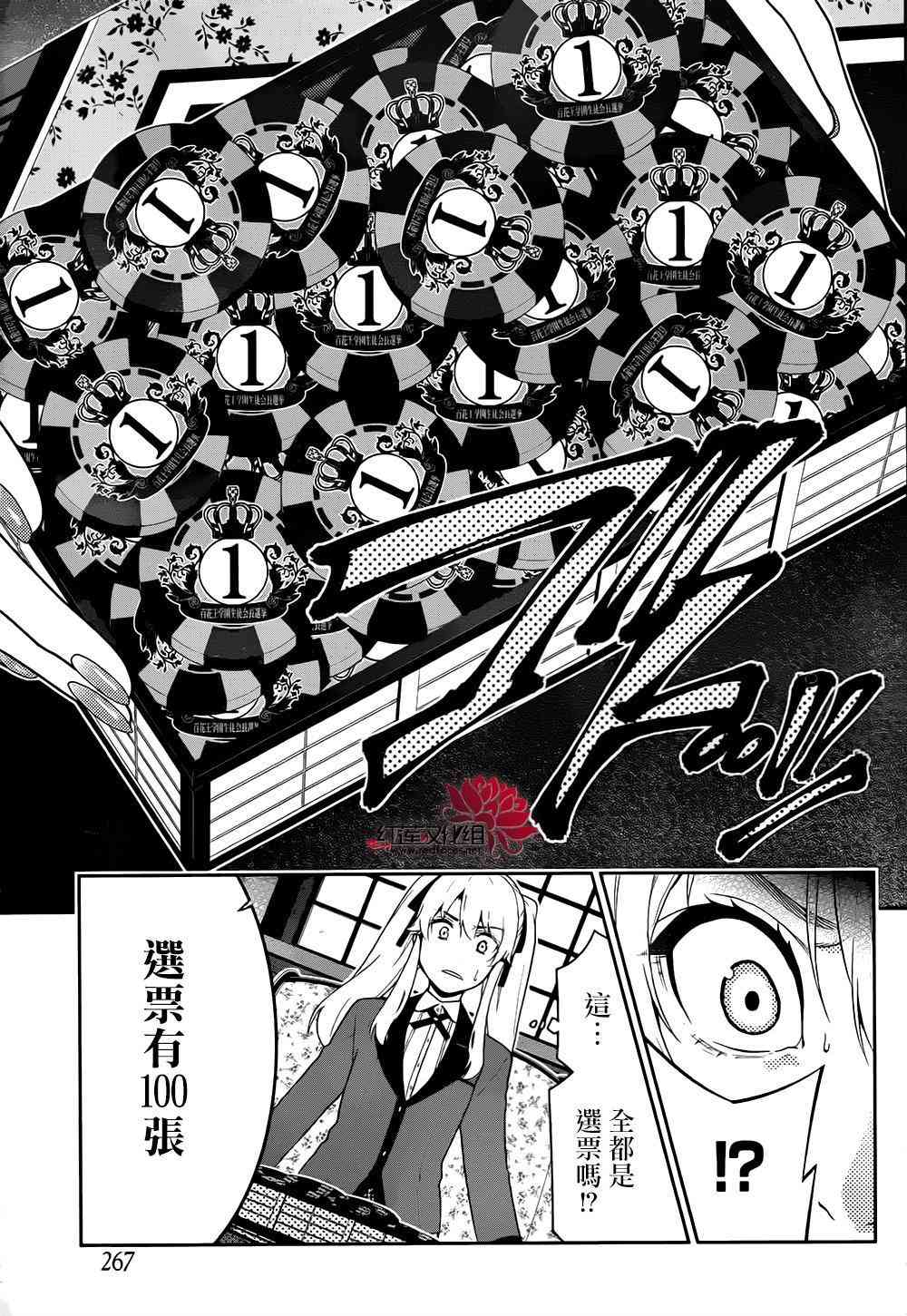 40话2