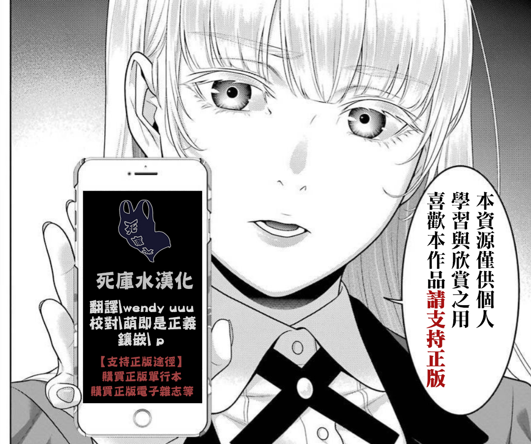 57话0