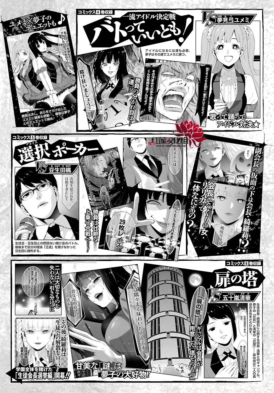 39话1
