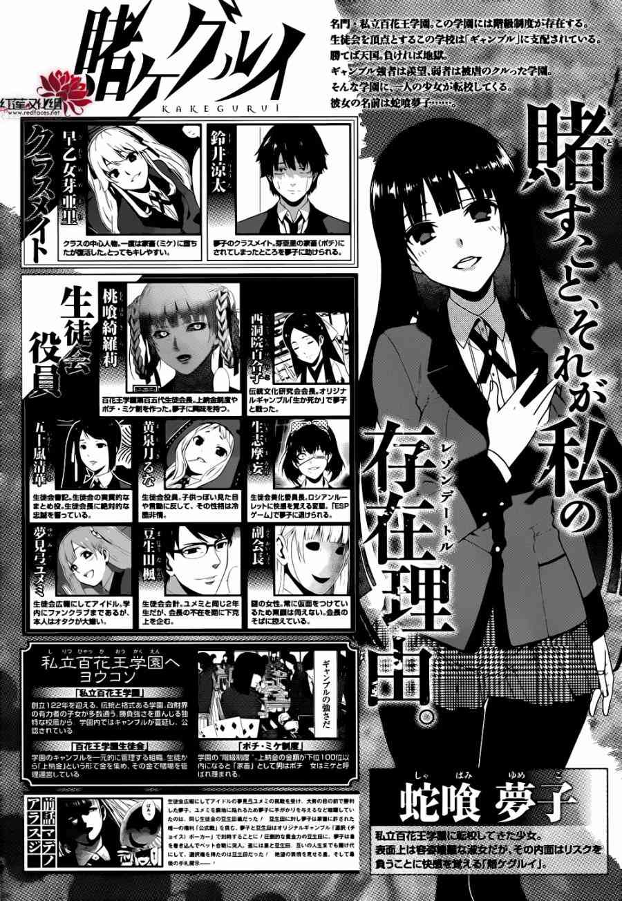 27话0