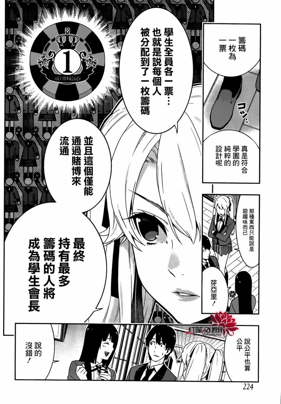 第01卷附赠4