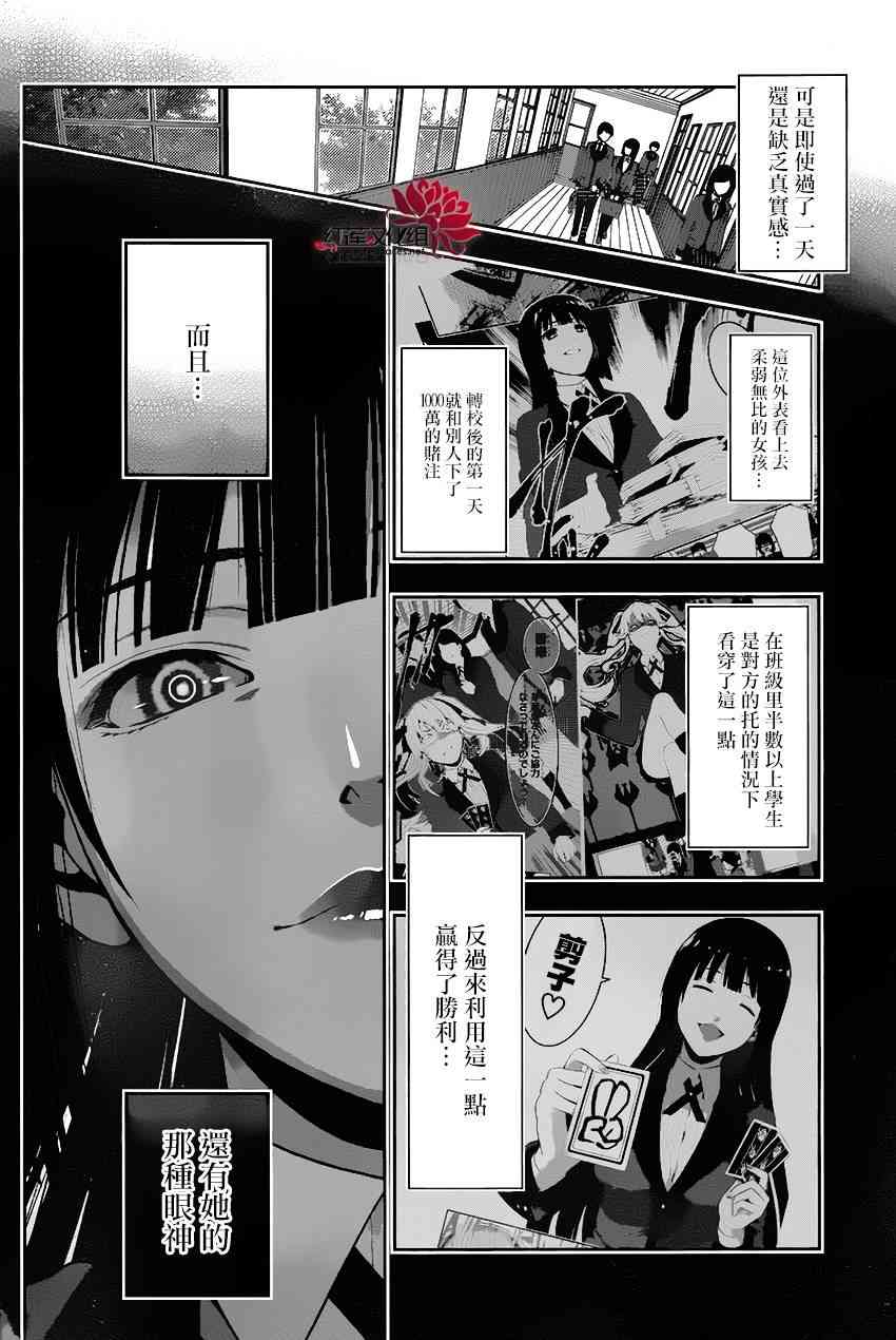 2话2