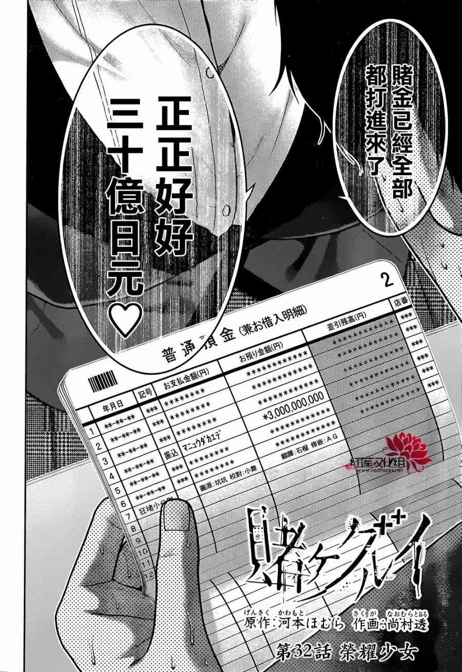 34话4