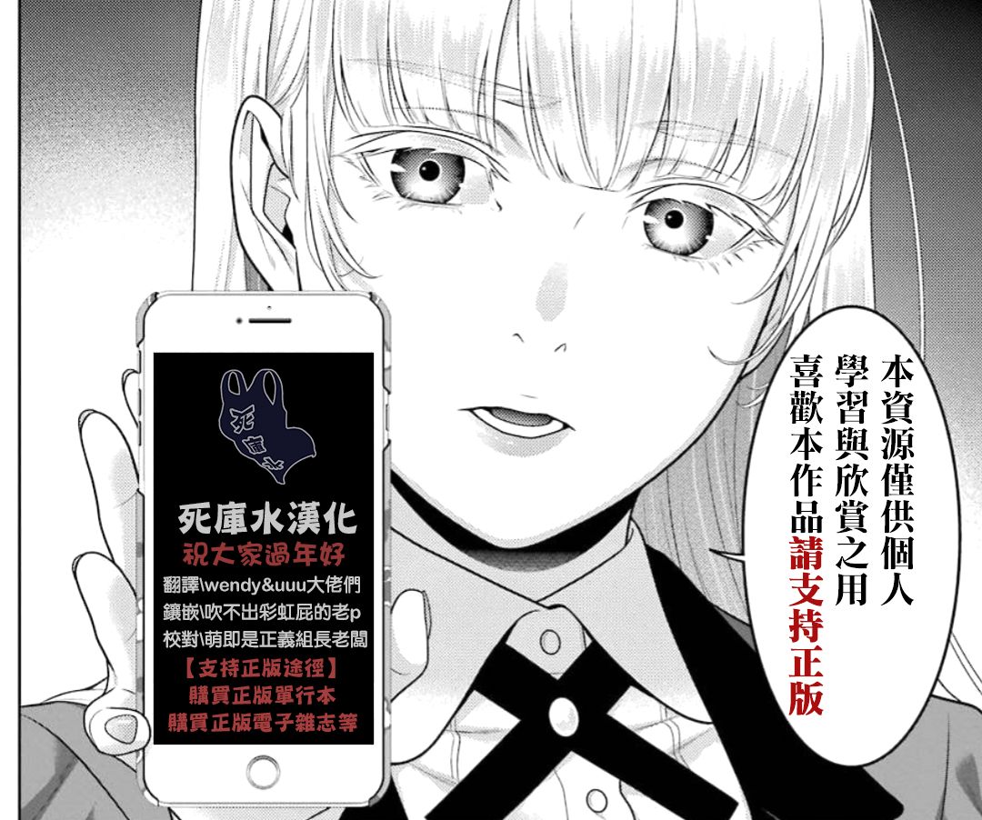 72话0