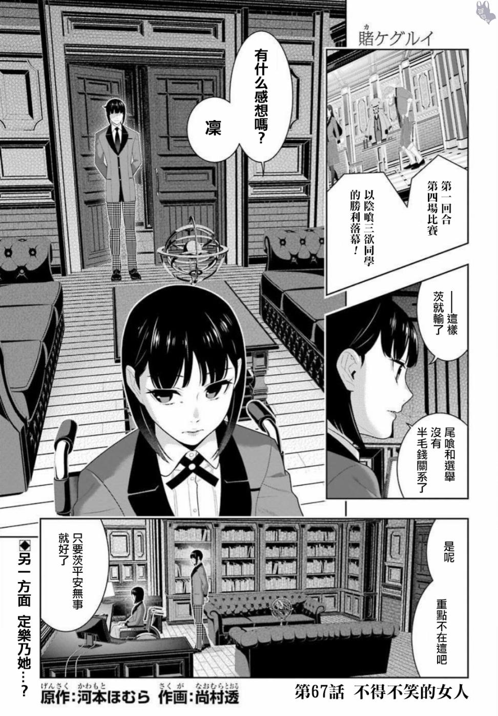真人化贺图0
