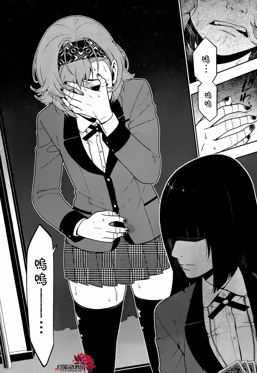 27话2