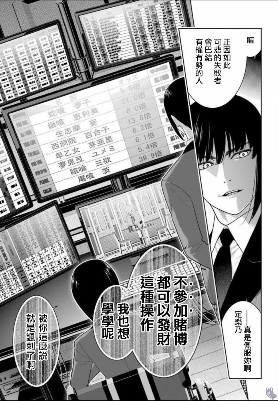 真人化贺图2