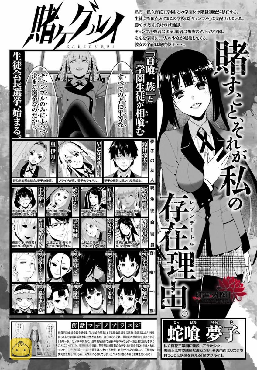 44话0