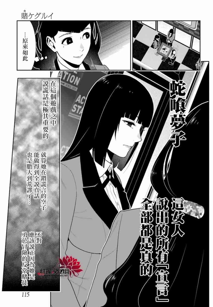 55话3