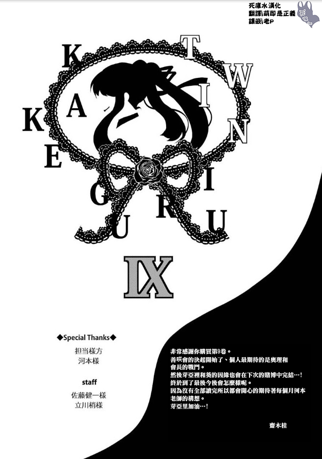 本篇12卷后记4