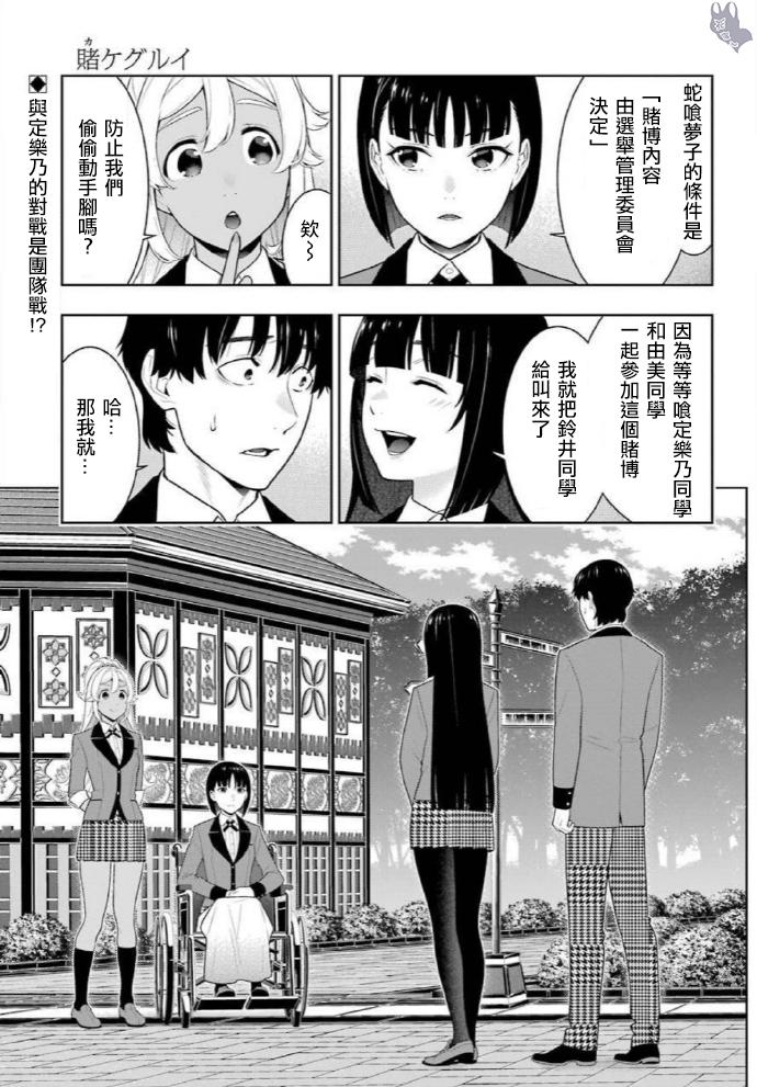 77话0
