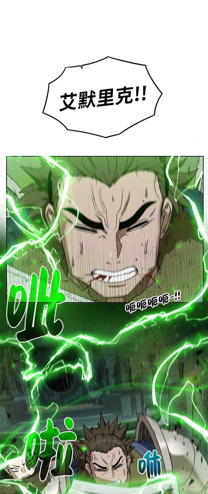 [第28话] 三方之战1