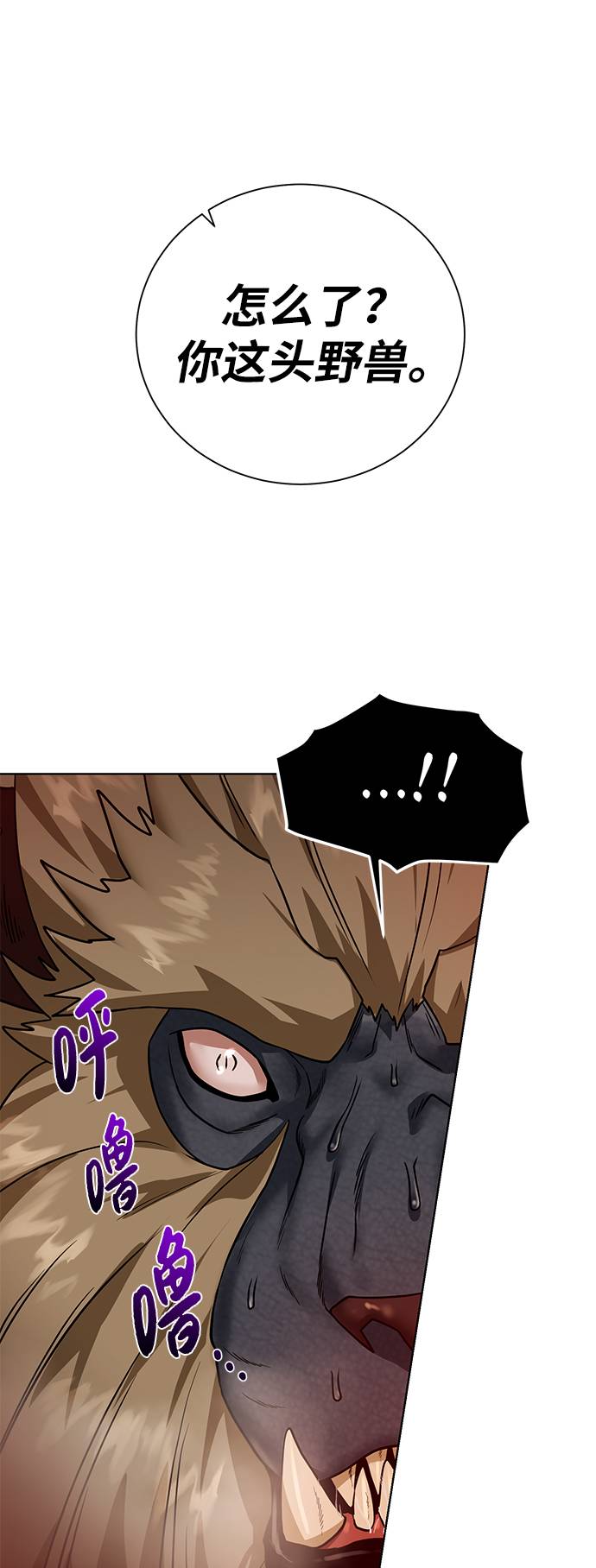[第35话] 最厉害的掠食者1