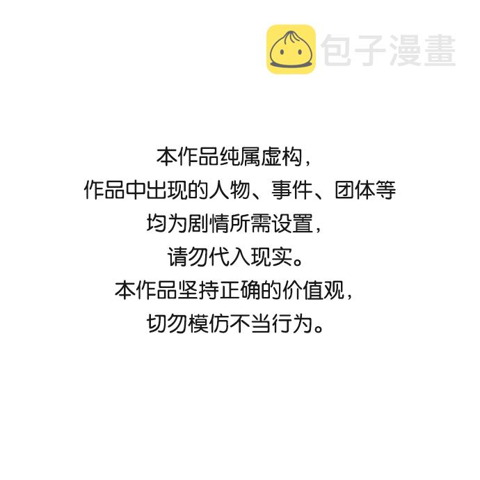 [第21话] 红树0