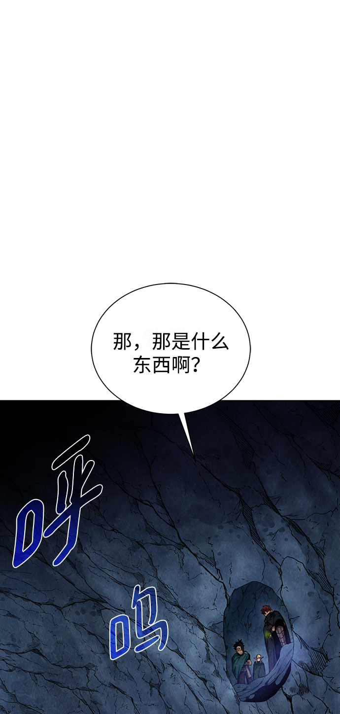 [第49话] 地下城守护者1