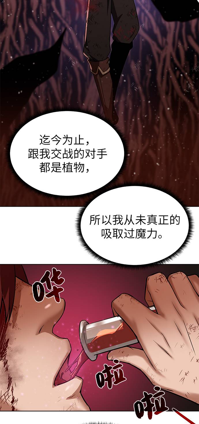 [第22话] 救世主2