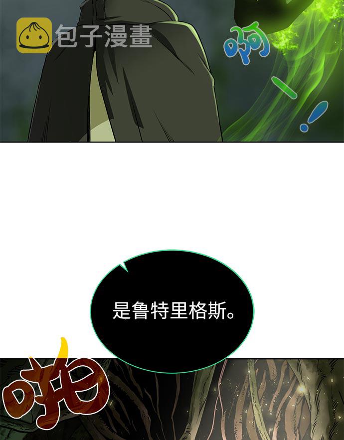 [第14话] 目的2