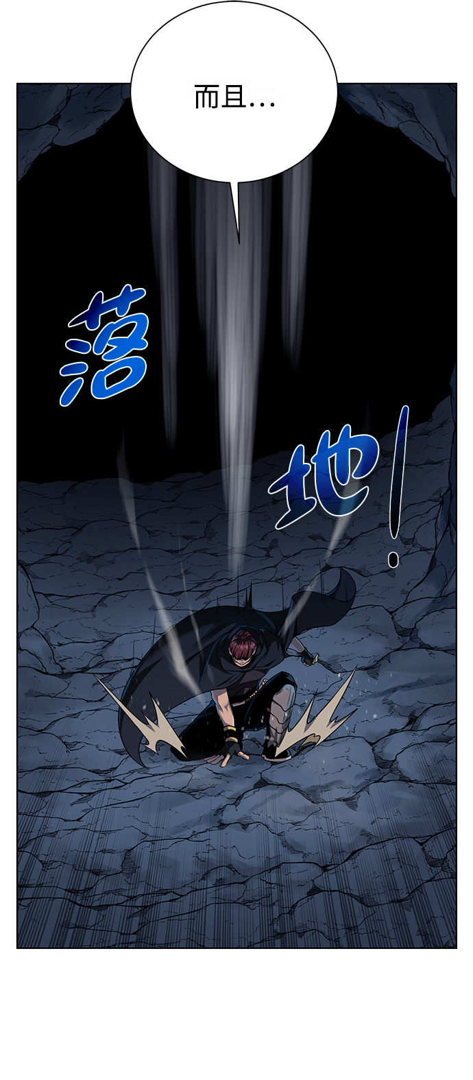 [第49话] 地下城守护者3