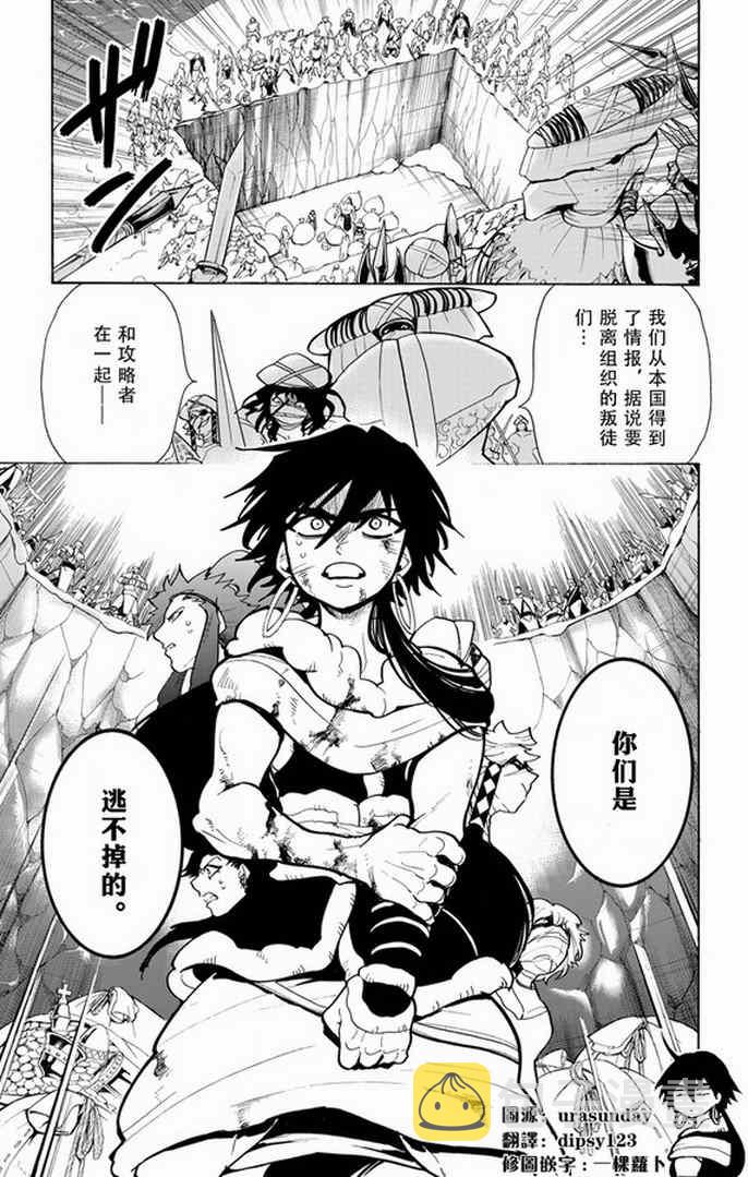 第28话0