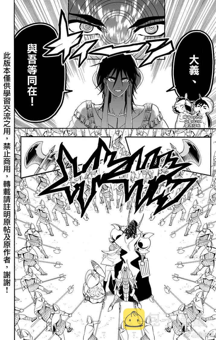 第152话1