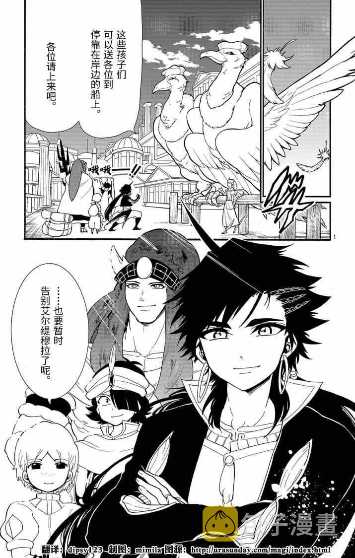 第55话0