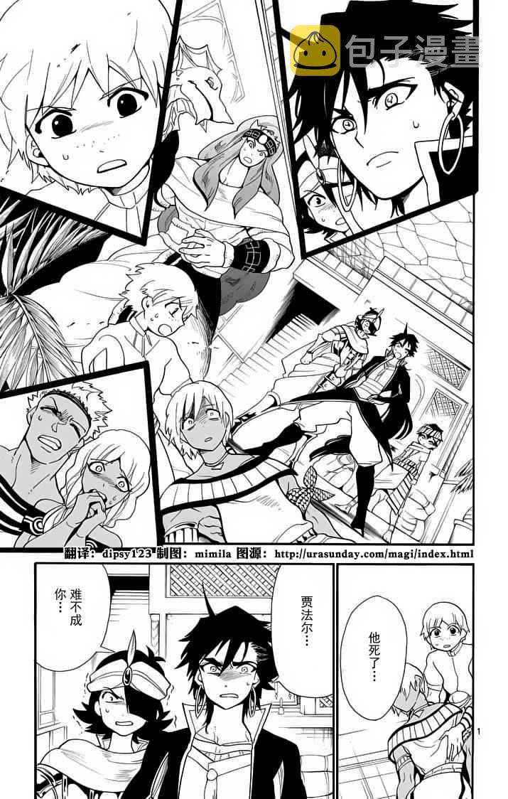 第91话0