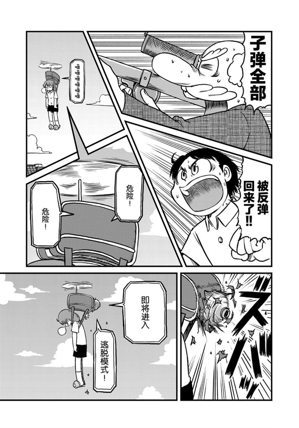 第153话0