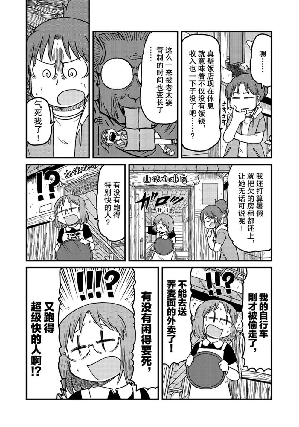 第132话0
