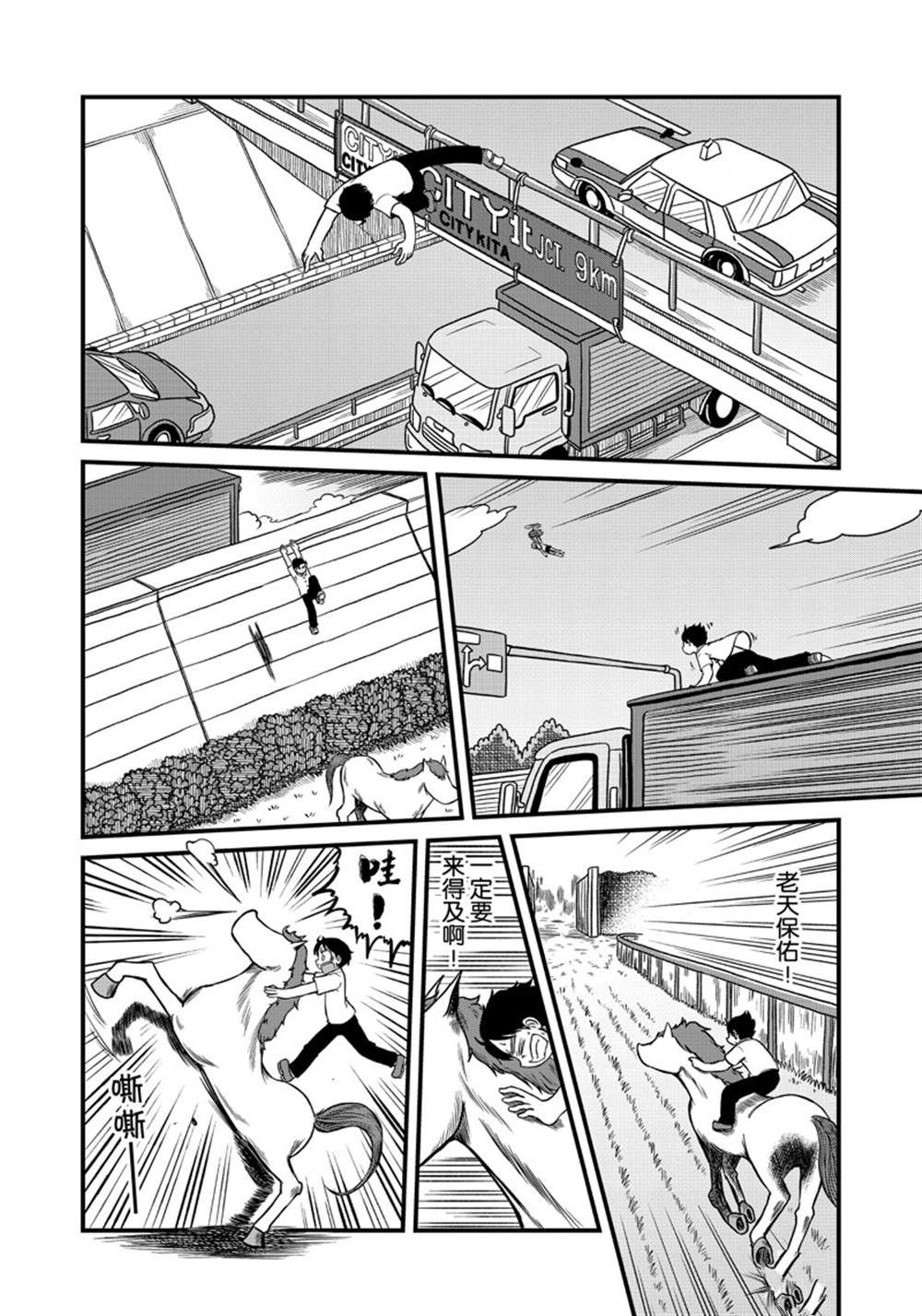 第153话3