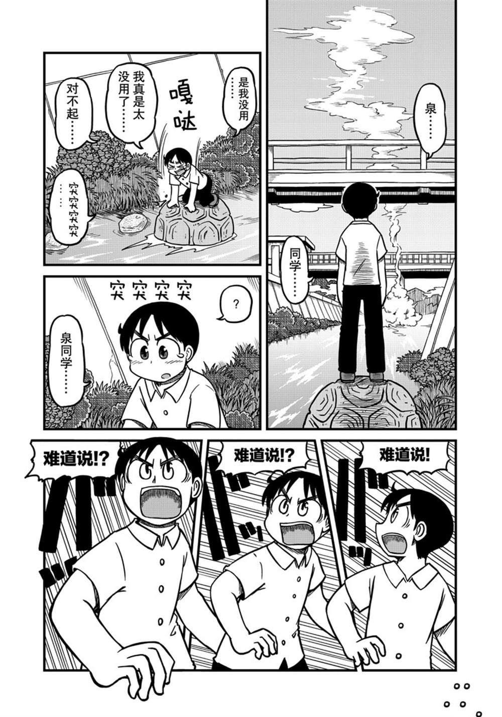 第151话0