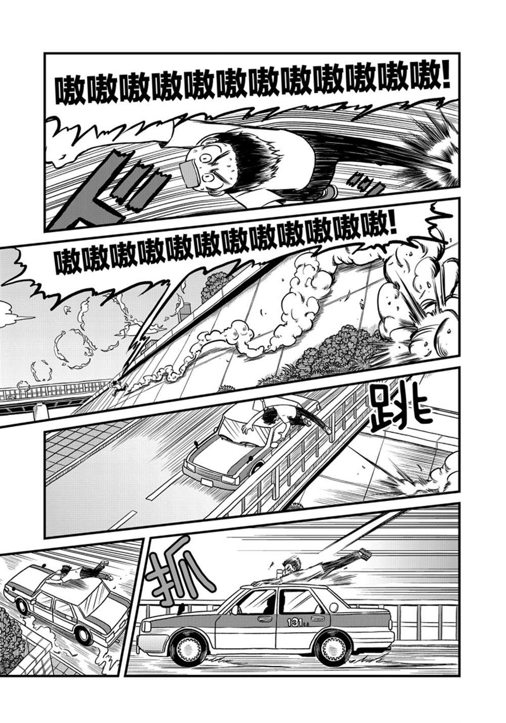 第153话2