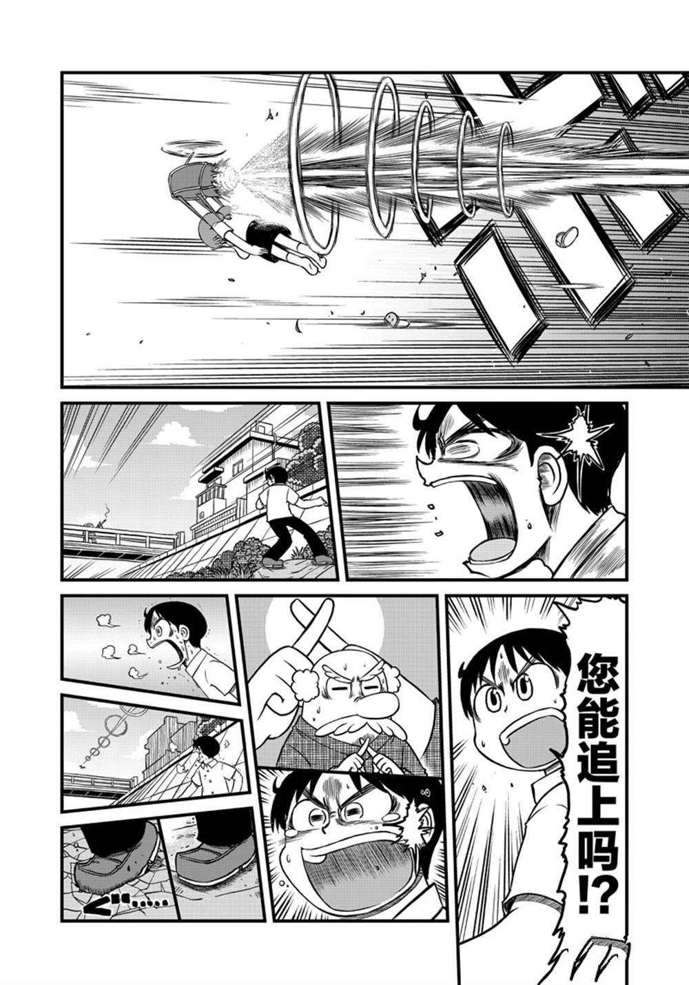 第153话1