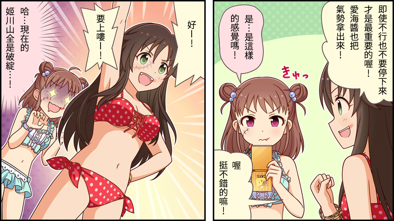 第149话1
