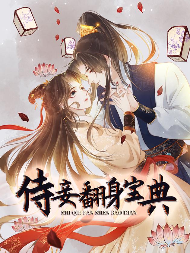 第141话4