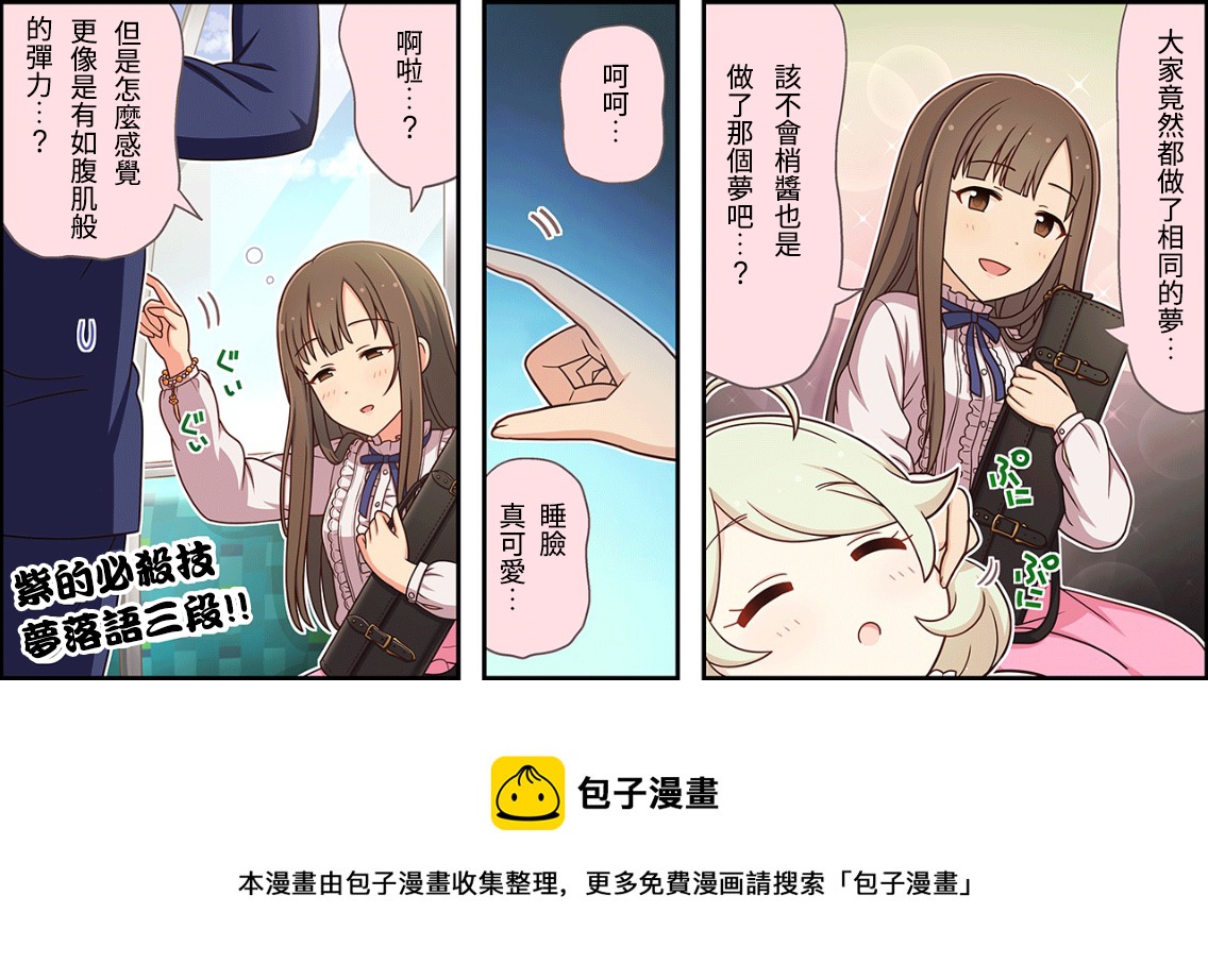 第103话2