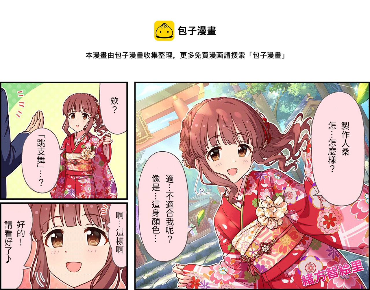 第477话0