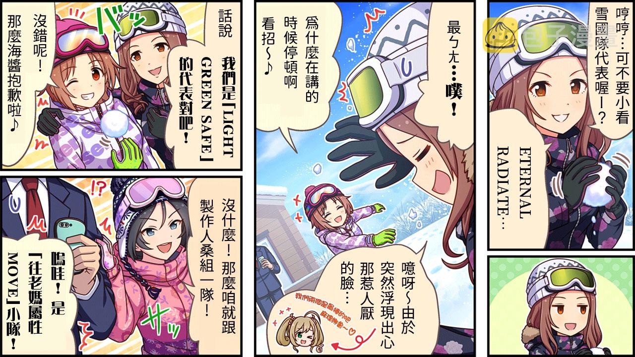第357话1