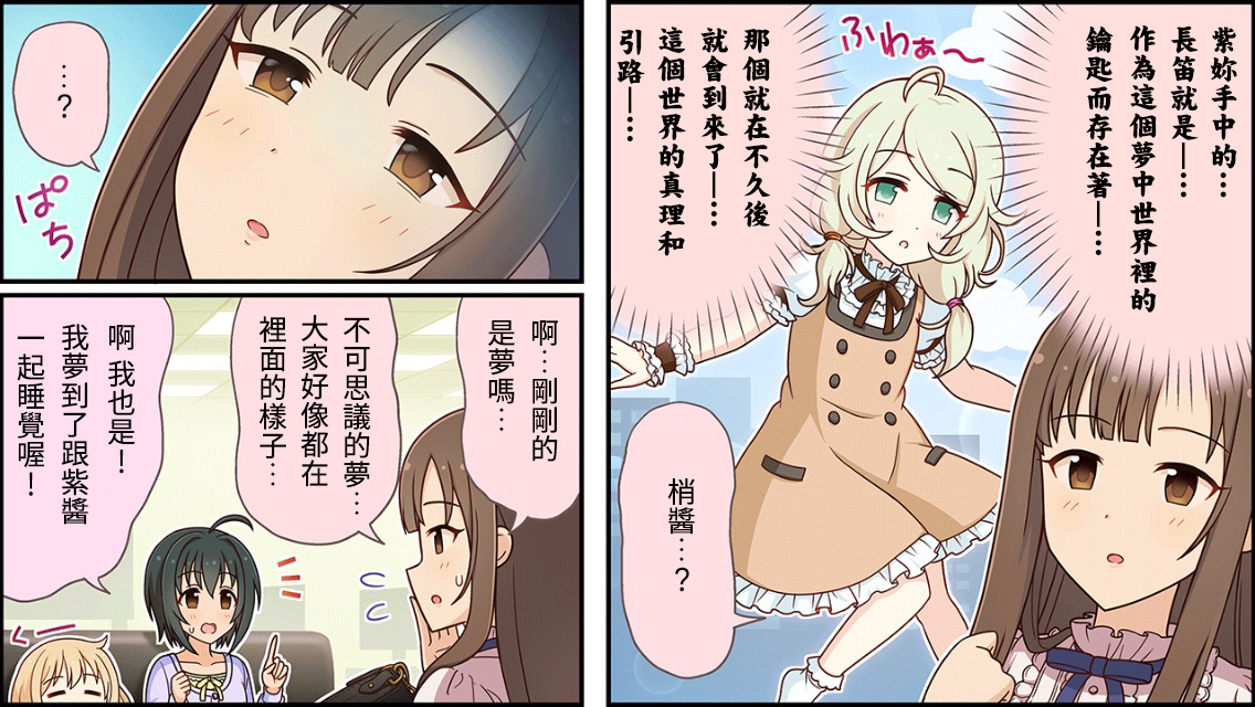 第103话1