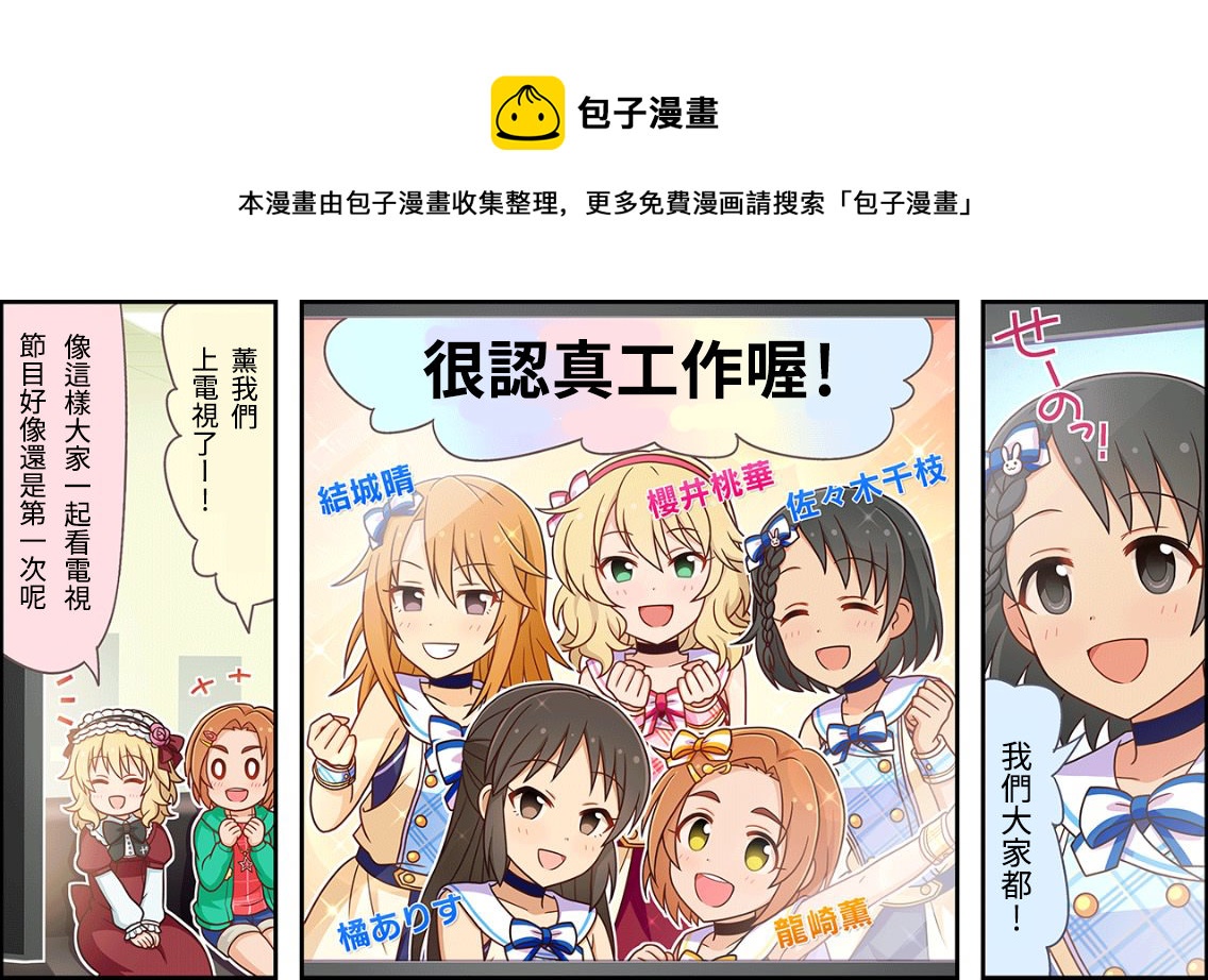 第48话0