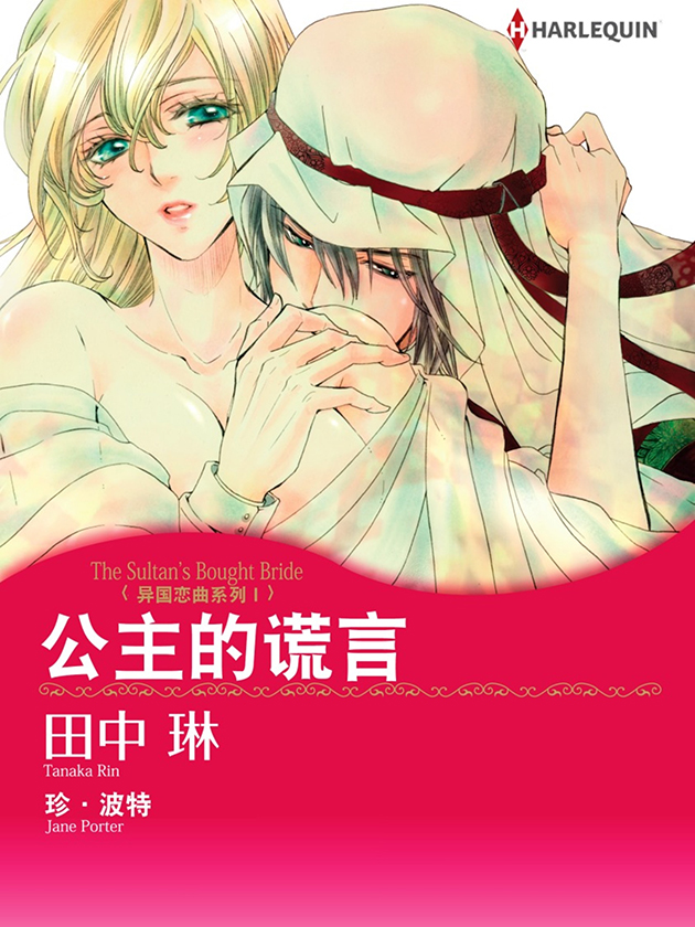 第138话4