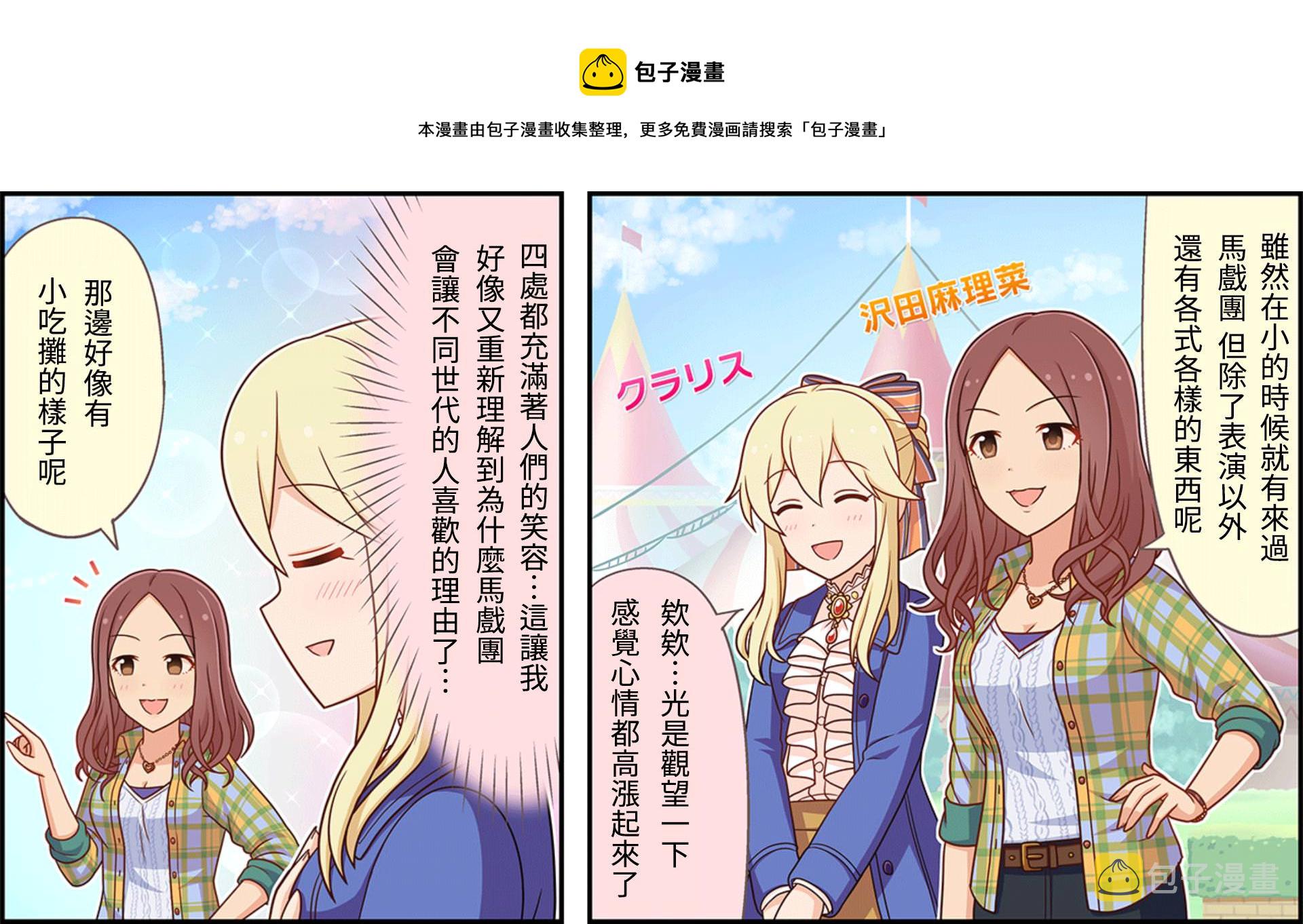 第51话0