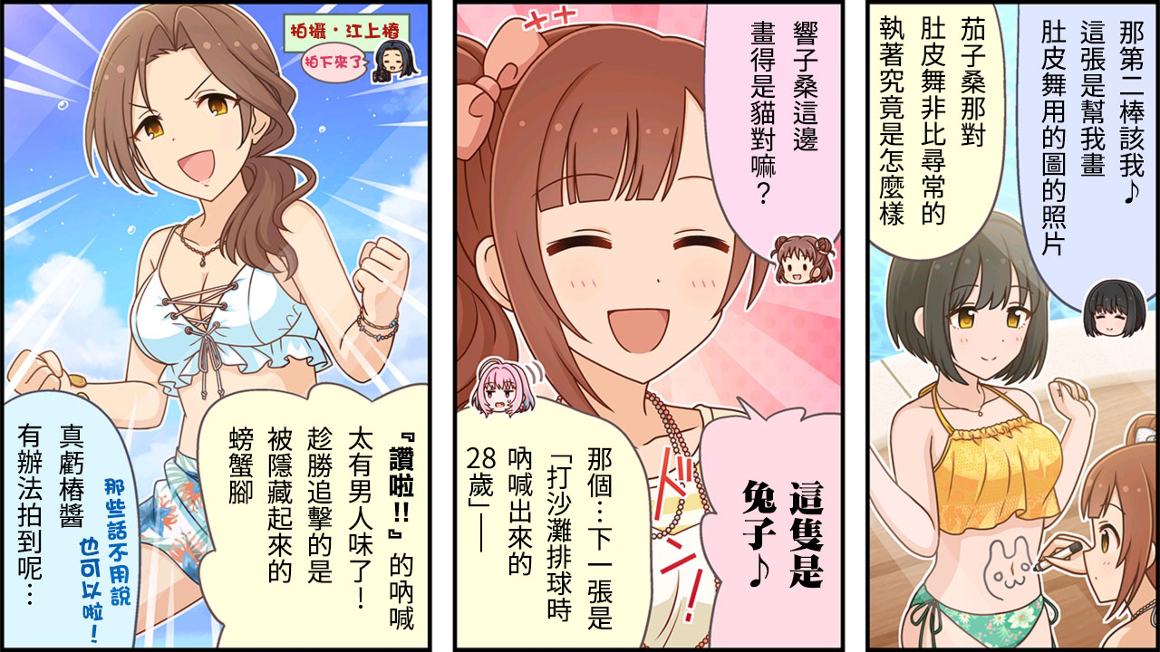 第297话1