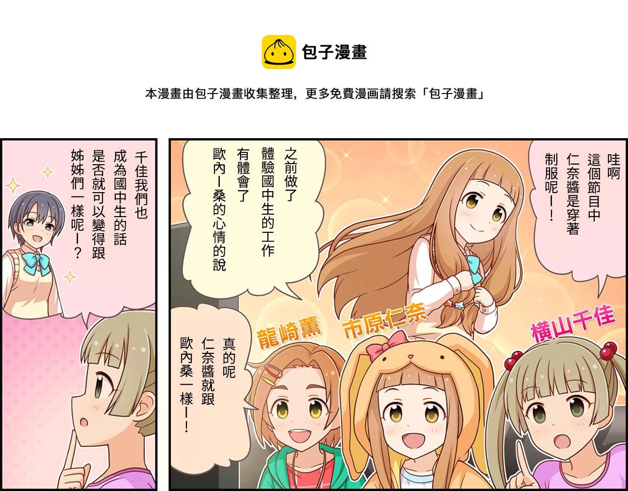 第106话0