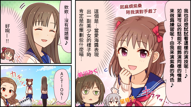 第09话1