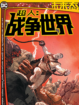 第392话4